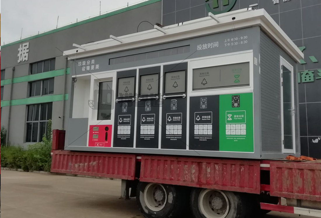 1731565674518196.jpg 智能垃圾亭,垃圾收集點(diǎn),小區(qū)垃圾分類站生產(chǎn)廠家
