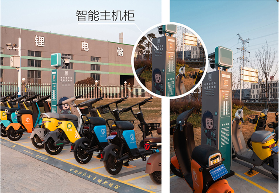 T10無線充電樁，一拖十，電動(dòng)自行車充電樁，電動(dòng)兩輪車無線充電