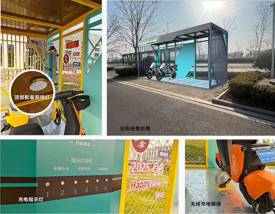 電動車無線充電樁，兩輪車無線充電，一拖六充電樁