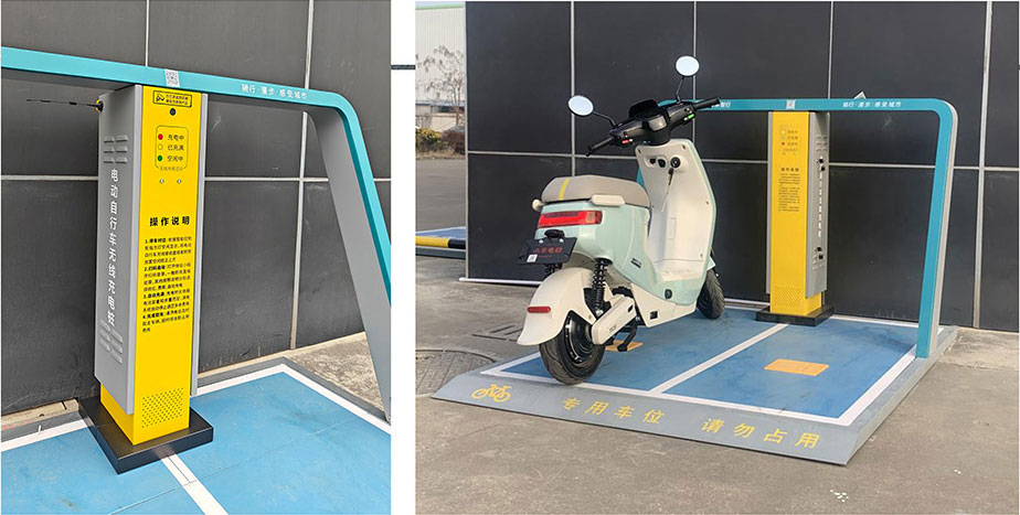兩輪車無線充電，電動車充電樁，電單車分時租賃
