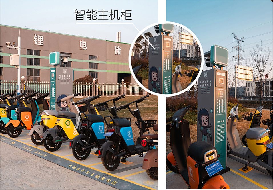 充電腳撐，無線充電腳撐，電動車充電腳撐，無線充電配件