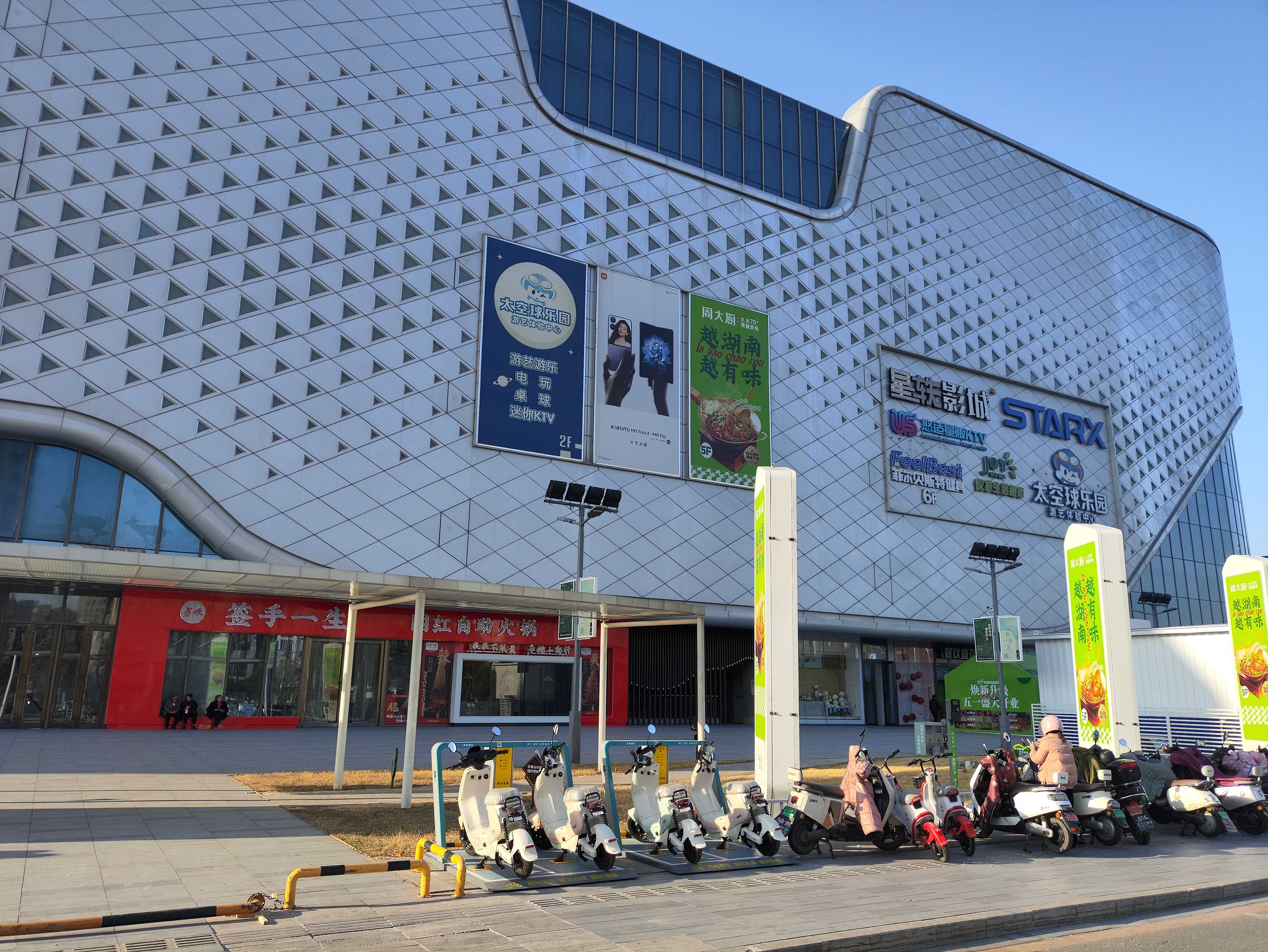 1766543631139080.jpg 電動自行車無線充電樁,電動車自行車無線充電,兩輪車無線充電,電動自行車無線充電