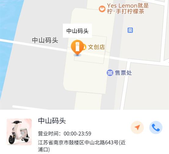 電動自行車智能無線充電樁，電動兩輪車智能無線充電站，共享電單車智能無線充電站，電單車智能無線充電站