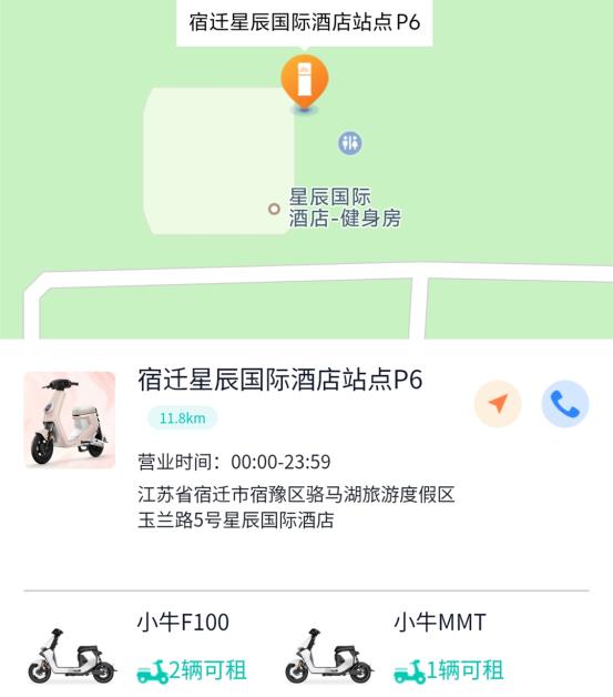 1766546372323447.jpeg 電瓶車智能無線充電站,分時租賃電動車,分時租賃電動自行車,兩輪電動車無線充電項目