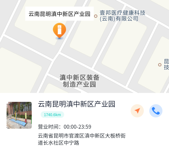 電動自行車無線充電樁，電動摩托車無線充電站，電動兩輪車智能無線充電，共享電單車智能無線充電樁