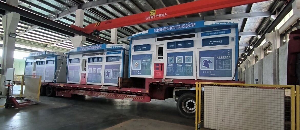 1748313891309270.jpg 貓先生智能廢品回收箱,再生資源收集柜,小區(qū)垃圾回收站生產(chǎn)廠家