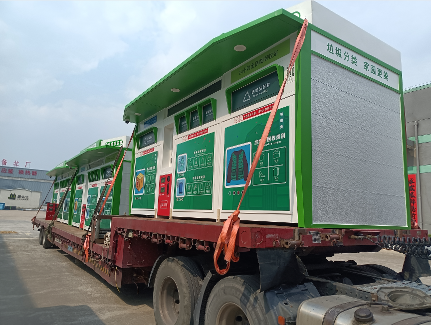 1750992944706023.png 貓先生智能廢品回收箱,再生資源收集柜,小區(qū)垃圾回收站生產(chǎn)廠家